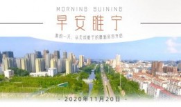 睢宁热点爆料新闻最新,敬请关注！