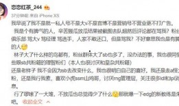 三重最新爆料,最新爆料背后的惊人真相